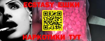 бутират Бийск