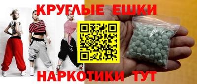кокаин Абакан