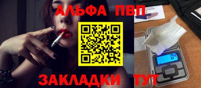 мефедрон мука Беслан