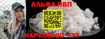 мефедрон мука Беслан