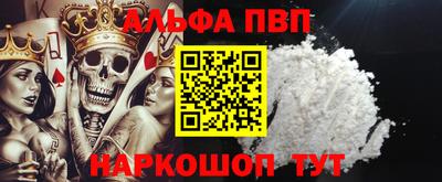 метадон Балаково