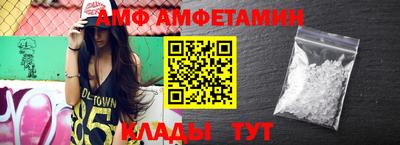 стаф Апрелевка