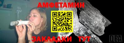 бутират Бийск
