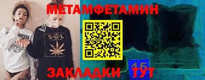мет Берёзовский