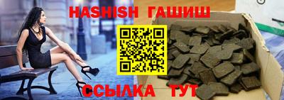 гидропоника Апшеронск