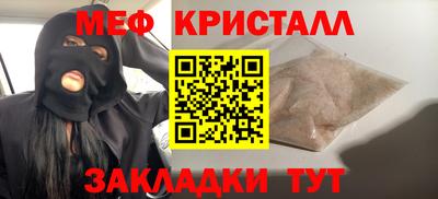 мефедрон мука Беслан