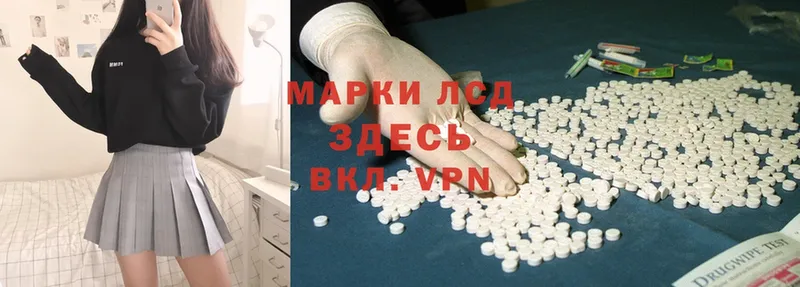 ЛСД экстази ecstasy  как найти наркотики  Красноармейск 