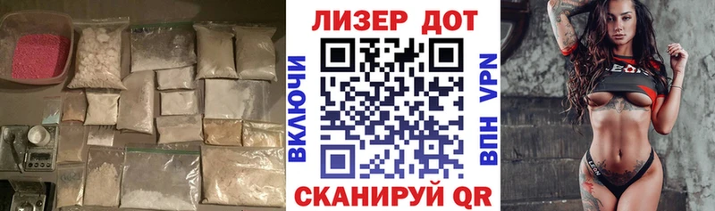hydra   Красноармейск  LSD-25 экстази кислота 