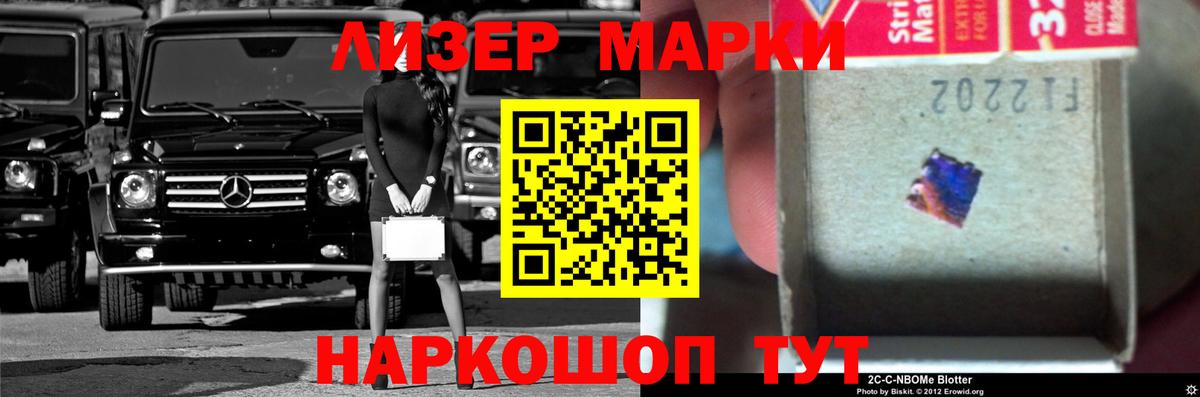 Лсд 25 экстази кислота  Лсд 25 экстази  Лсд 25 экстази кислота  Красноармейск 