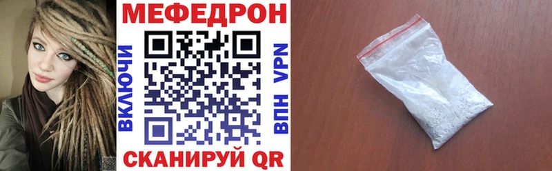 маркетплейс Telegram  Красноармейск  Меф мяу мяу  продажа наркотиков 