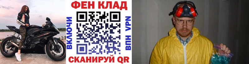 наркота  Красноармейск  Метамфетамин витя 