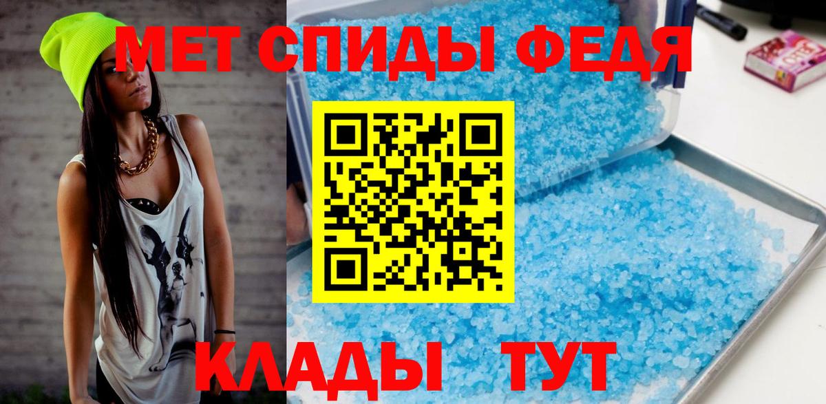 Красноармейск  Метамфетамин Methamphetamine  Вход с VPN 