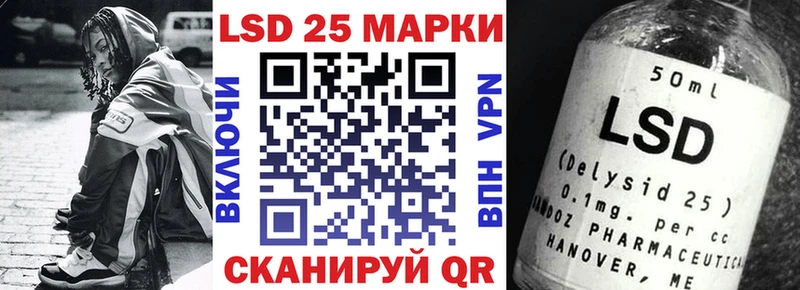 Марки N-bome 1,8мг  Красноармейск 