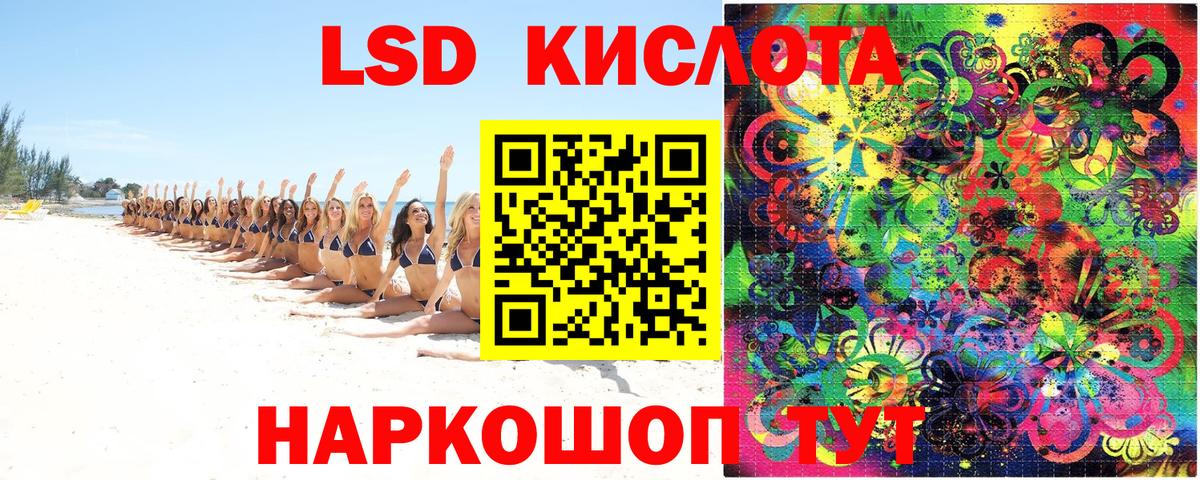 Марки N-bome 1,5мг Красноармейск