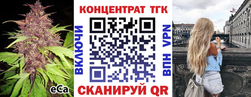 блэк спрут вход Красноармейск ТГК THC oil