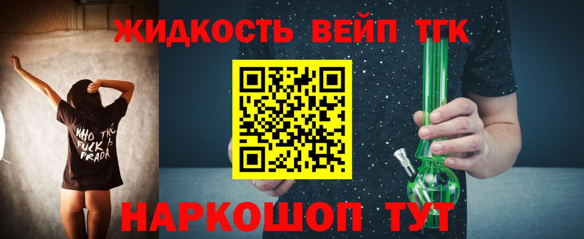 ОМГ ОМГ как зайти  ТГК вейп  Вход с VPN  Красноармейск 
