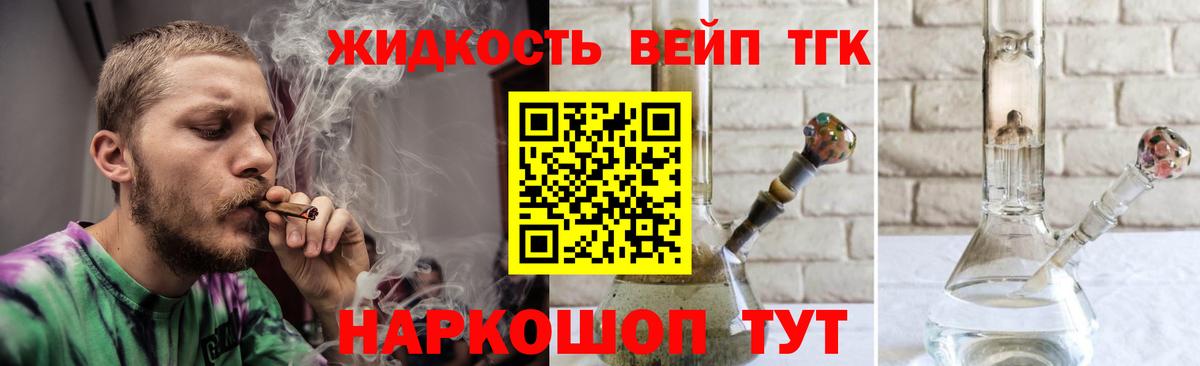 Бутират Красноармейск