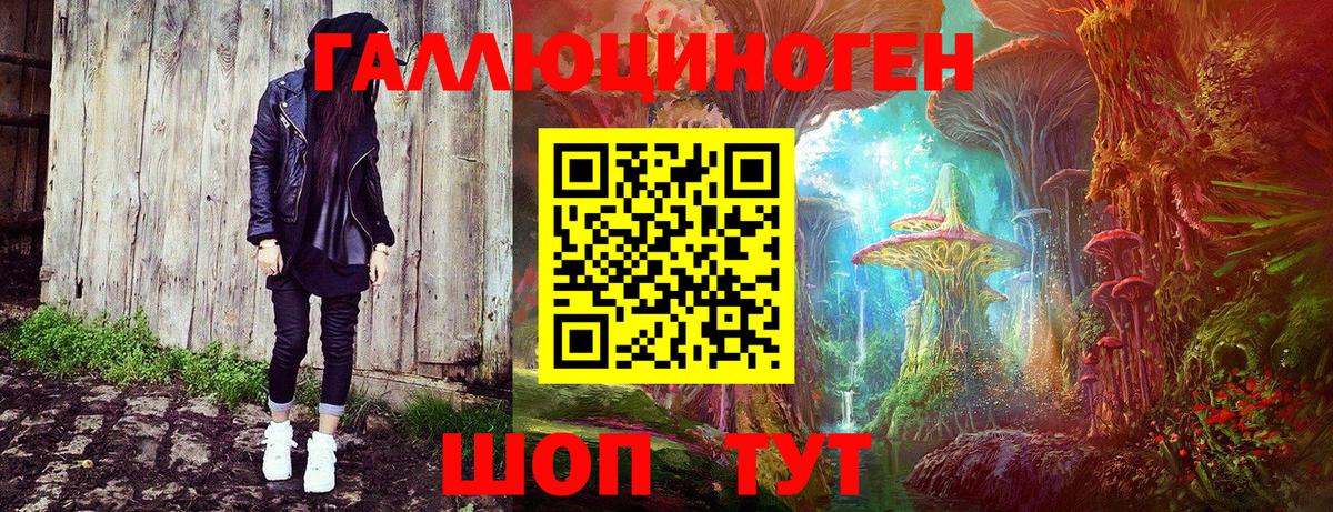 Галлюциногенные грибы Magic Shrooms Красноармейск