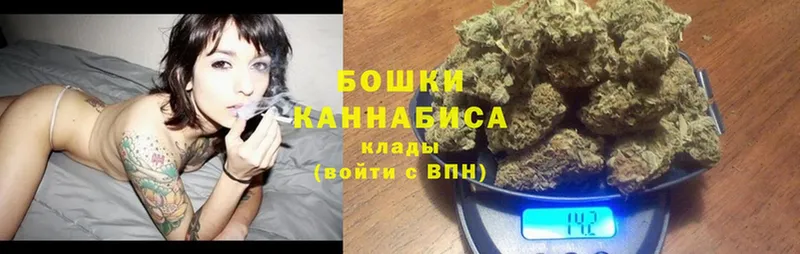 Бошки марихуана Ganja  Красноармейск 