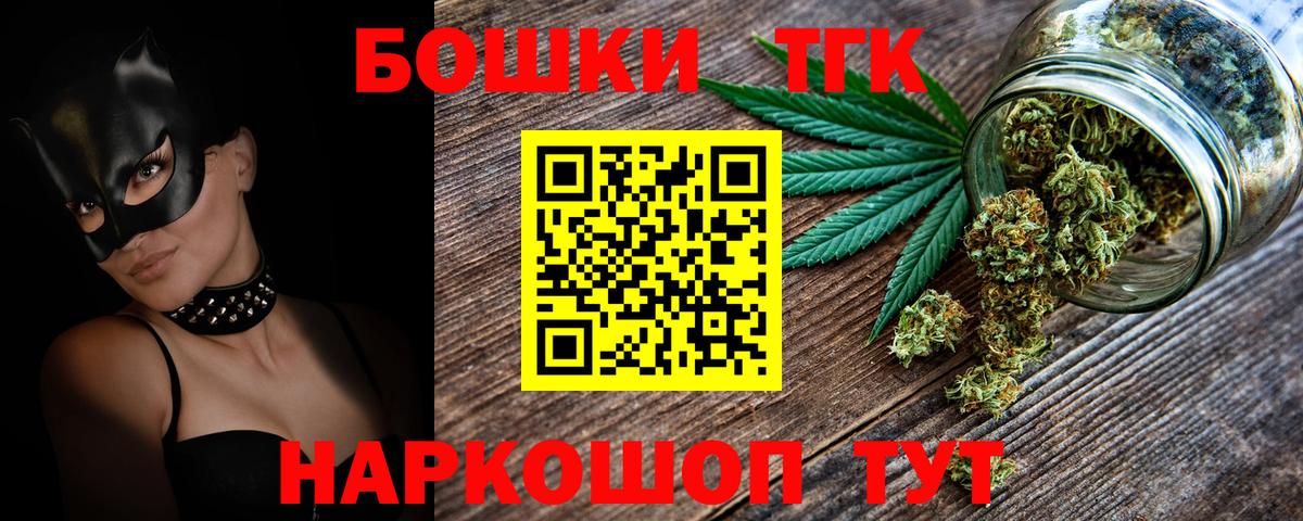Красноармейск  Канабис семена  Шишки марихуана семена  Вход с VPN  МАРИХУАНА план 